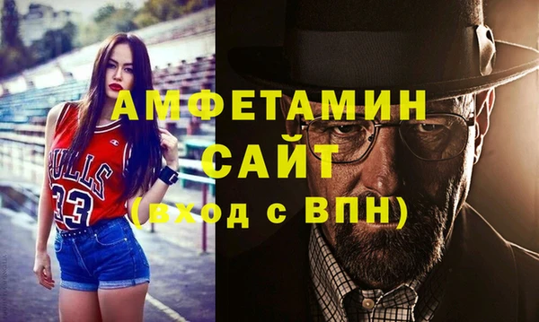 прущий лед Белокуриха