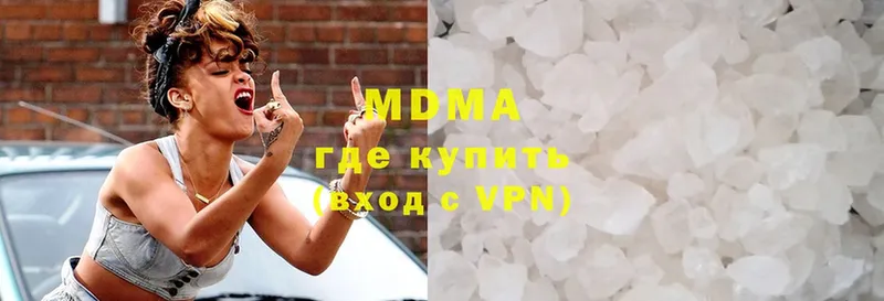 где продают   Цоци-Юрт  MDMA молли 